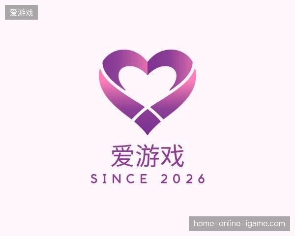 解读爱游戏官方网站
